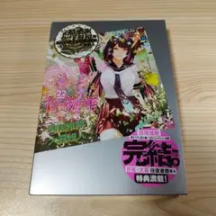 化物語　漫画　特装版　全巻　初版　ポストカード　特典付き 2025年最新】化物語 特装版22の人気アイテム - メルカリ