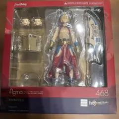 figma 468 Fate/Grand Order ギルガメッシュ