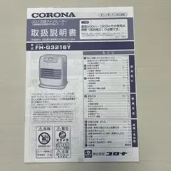 2025年最新】FH-G3216Yの人気アイテム - メルカリ