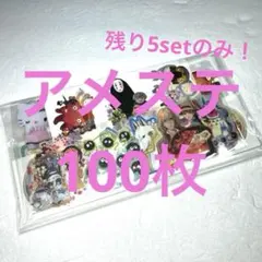 2025年最新】アメキャラロールシールの人気アイテム - メルカリ