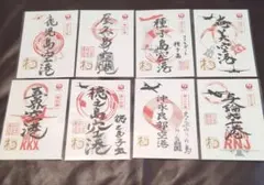 2026年最新】御翔印 鹿児島の人気アイテム - メルカリ