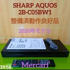 SHARP AQUOSブルーレイ 2B-C05BW1 HDD1TB増量交換第13 2026年最新】2b-c05bw1 シャープの人気アイテム - メルカリ