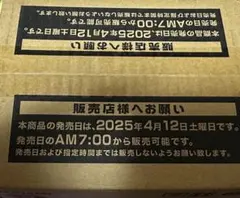 遊戯王　フォトンハイパーノヴァ　初回生産版　未開封1カートン 新品未開封】遊戯王 フォトンハイパーノヴァ 初回生産版 1カートン 未