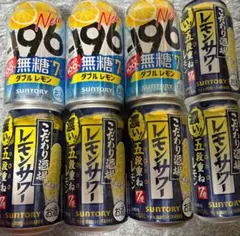 レモンサワーセットのサムネイル