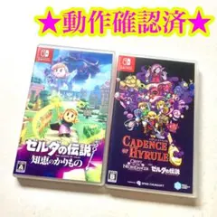 ゼルダの伝説カセットまとめ売り 2026年最新】SWITCH ソフト まとめ売り ゼルダの人気アイテム - メルカリ