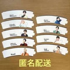 【値下げ！】SnowMan ９人全員 コーヒースリーブセット