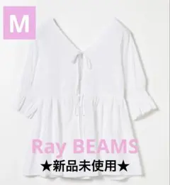 【Ray BEAMS】ギャザー Vネック 2way ブラウス