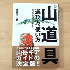 Item thumbnail for item a074dee4-f520-44ce-a44d-406b089fbd97