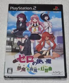 ps2 Vol.63 もぎたて水着！ 女まみれのTHE 水泳大会 - メルカリ