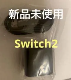 最安値　ニンテンドースイッチ2 acアダプター 充電器　即日発送