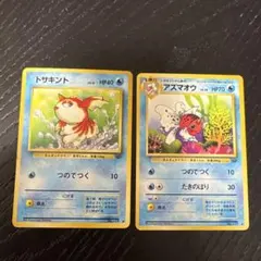 アズマオウ ◇ 第2弾拡張パック ポケモンジャングル - メルカリ