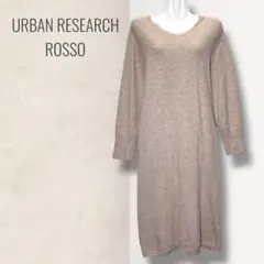URBAN RESEARCH ROSSO カシミヤ混 Vネック ニットワンピース
