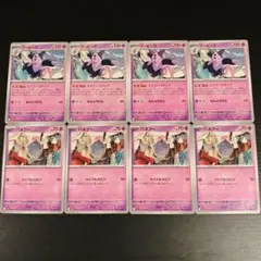 ブービッグ エナジーステップ バネブー 各 4枚