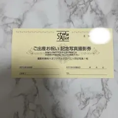 スタジオアリス ニューボーンフォト