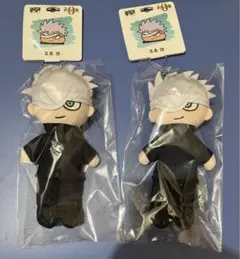 呪術廻戦　五条悟　PLAZA ジロリ　ぬいぐるみ　2体