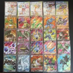 ポケモンカード ポケモンSRまとめ売り 25枚セット ポケカ
