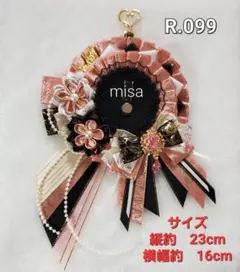 【オーダー】 痛ロゼット 白 × ピンク × 黒 痛バ　リボン　カラー変更無料