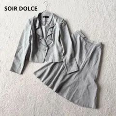 ソワールドルチェ レディース スーツ セットアップ 東京ソワール 9 グレー