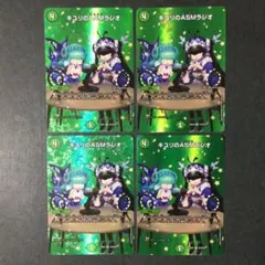 2026年最新】キユリ のasmラジオの人気アイテム - メルカリ