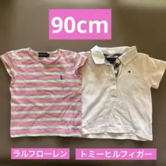ラルフローレン　トミーヒルフィガー　半袖　ポロシャツ　ピンクセット　女の子　90