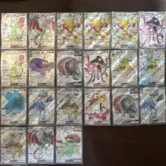 ポケモンカード　引退品　シャイニートレジャー SSR 21枚　まとめ売り 2