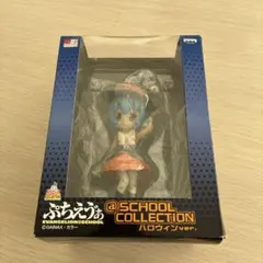 綾波レイ ぷちえゔぁ　＠SCHOOL COLLECTION ハロウィンVer