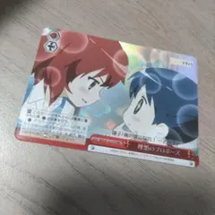 ヴァイス】嘘つきの本音 すばる - メルカリ