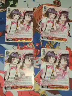 やまとなでしこ 姫乃 4枚セット ヴァイスシュヴァルツ - メルカリ