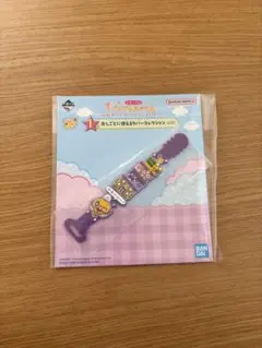 たまごっちのプチプチおみせっち～ドキドキ！パワーアップしたくじびきやさん！～I賞