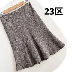 23区 フレアツイードスカート ラメ入り 38 M オフィス フォーマル