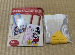 シークレットミニトート ディズニーストア チップとデール ユニベアシティ