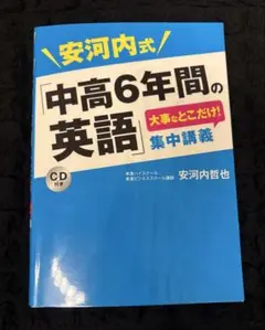 2025年最新】英語参考書まとめ売りの人気アイテム - メルカリ