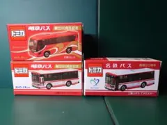 トミカ 特注品 岐阜バス 名鉄バス 3台セットのサムネイル