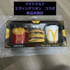 マクドナルド　エヴァンゲリオン　新品未開封
