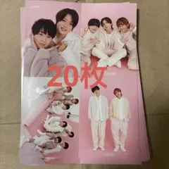 MYOJO 2026年1月号ちっこい版厚紙20枚　Hey! Say! JUMP