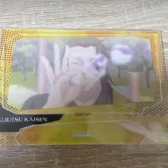 定価1485円　呪術廻戦　夏油傑　シーンコレクション