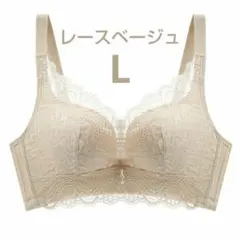 下着 ノンワイヤーブラジャー 可愛い 美乳 通気性 盛り レースベージュL
