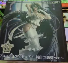 OVERLORD アルベド フィギュア 純白の悪魔ver.