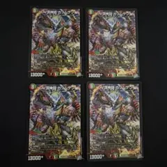 V頂神話カツムゲン ブイマックスカツムゲン 4枚セット - メルカリ