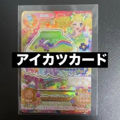 【アイカツカード】 MAGICALTOY プレミアム ユニコーンサジットスカート