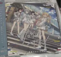 2026年最新】バンドリCDの人気アイテム - メルカリ