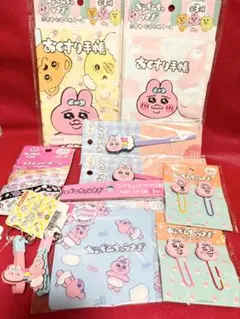 おぱんちゅうさぎ　お薬手帳ケース　ケーブルタイ　チャーム付きクリップ　マステのサムネイル