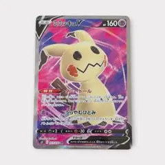 ビクティニ Victini 172/086 BWRプロモ 海外版 - メルカリ