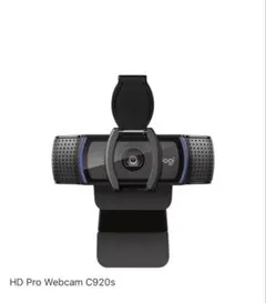 Logitech HD Pro Webcam C920s 本体箱・カバー無し3個
