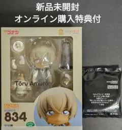 2026年最新】ねんどろいど 名探偵コナン 赤井秀一の人気アイテム