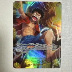 ワンピースカード 神の島の冒険　モンキーDルフィ　シークレット