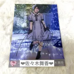 佐々木舞香 直筆 イコラブ ザゴス ヒキ 佐々木舞香 直筆 イコラブ ザゴス ヒキ - メルカリ
