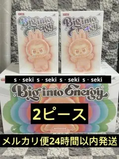 ポップマート　ラブブ エナジー　2ピース　未開封 labubu energy