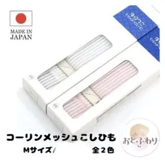 su-3様 リクエスト 2点 まとめ商品