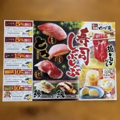 【匿名発送】ゆず庵券のサムネイル